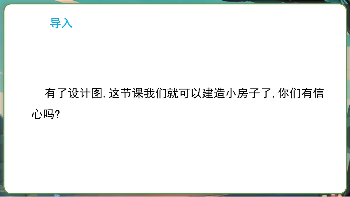 17270010第4页