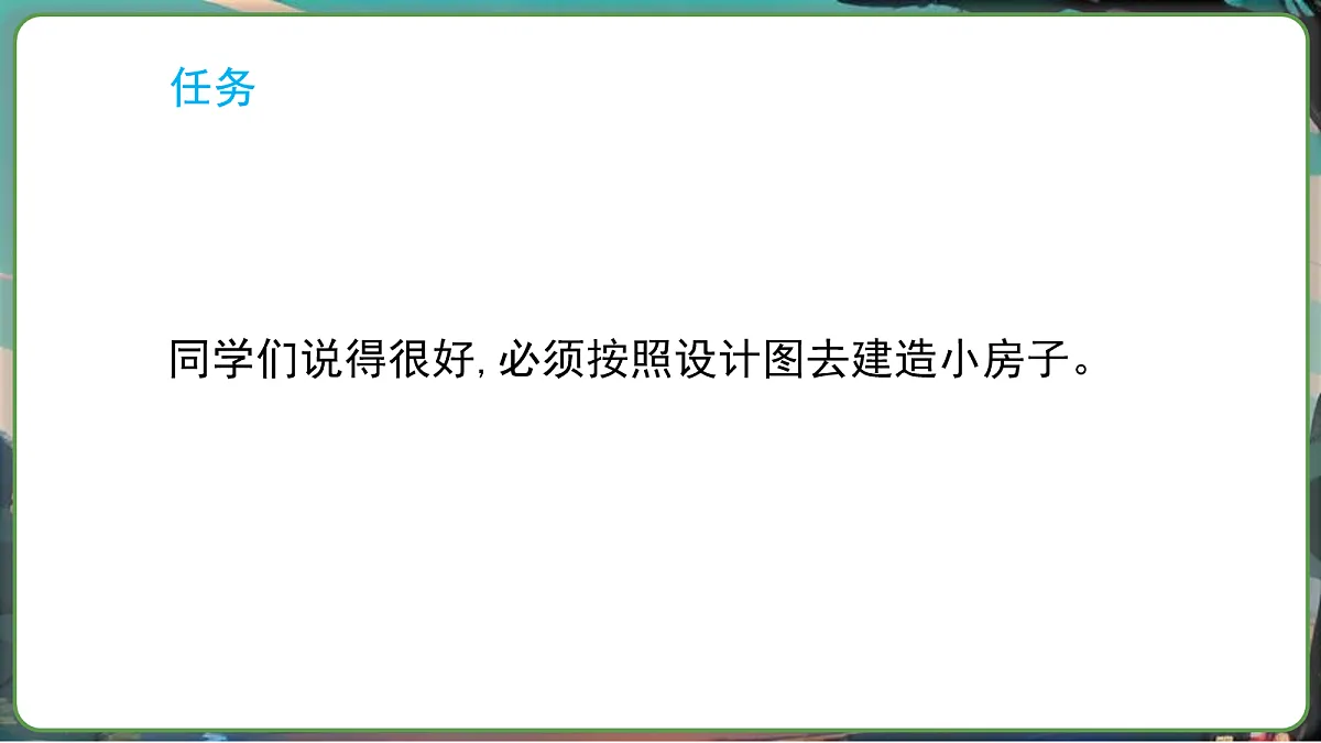 17270010第7页