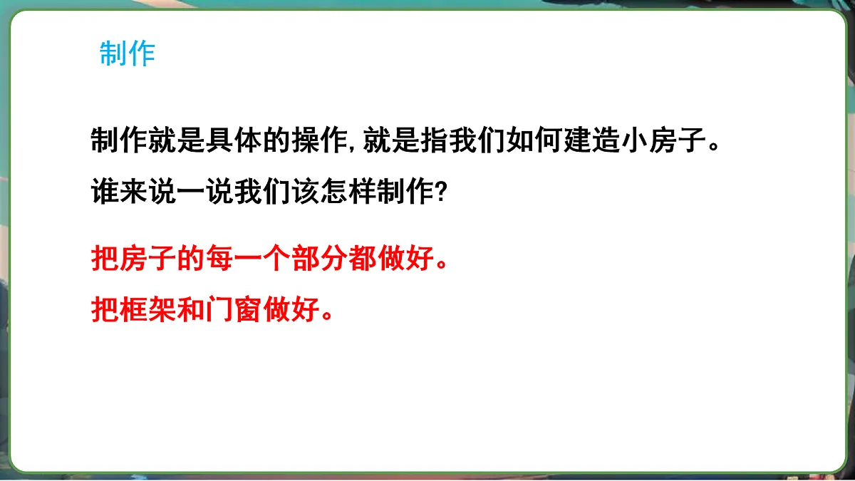 17270010第8页