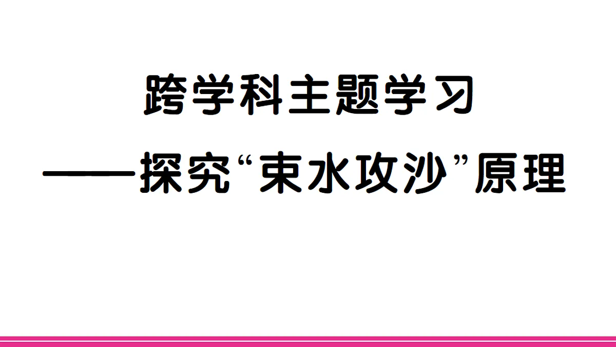 17270108第1页