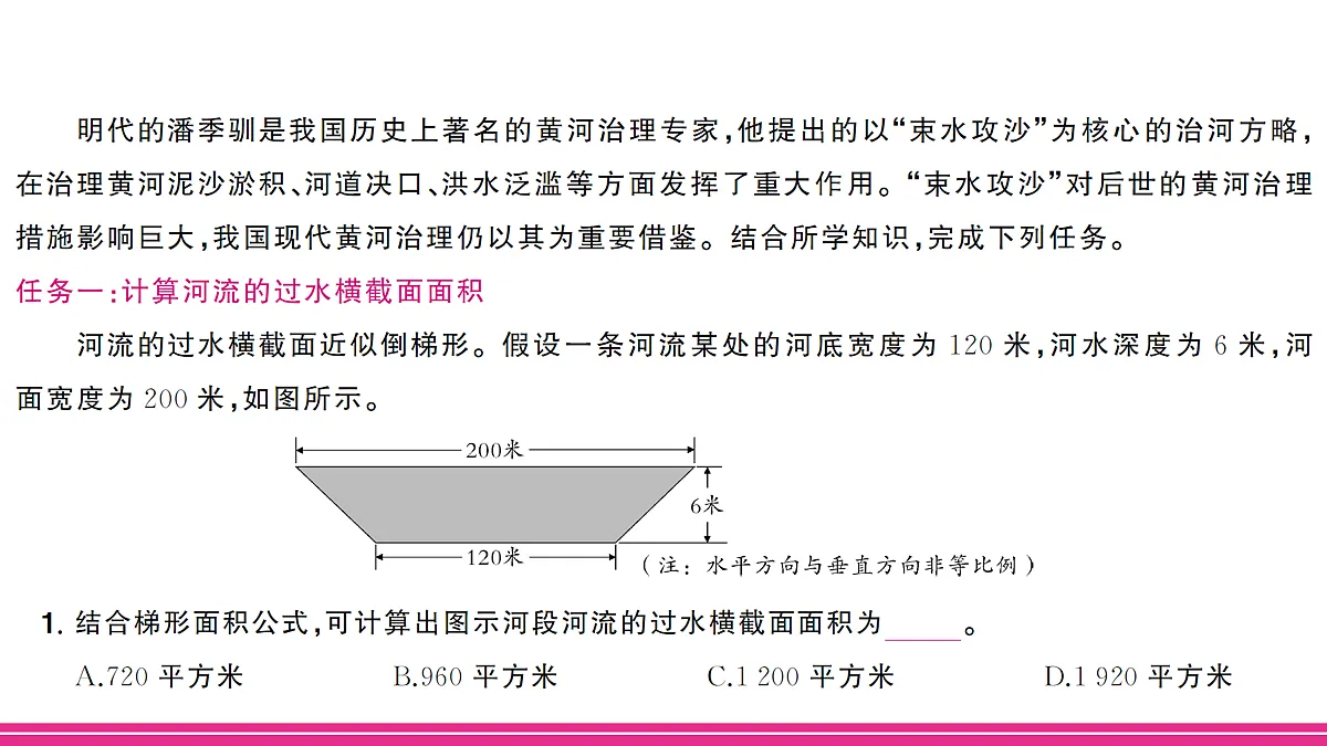 17270108第2页
