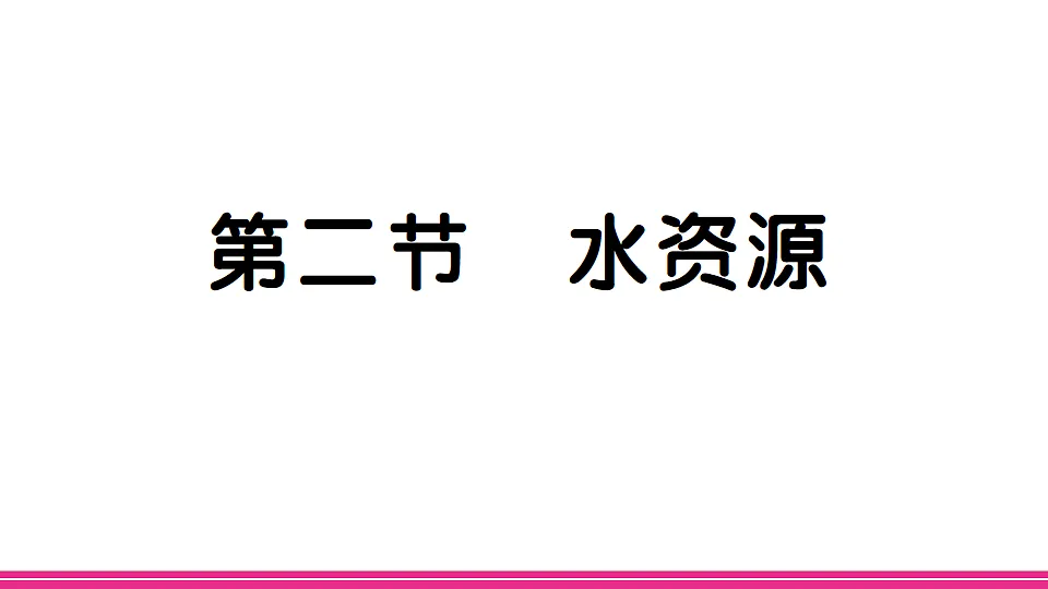 17270110第1页