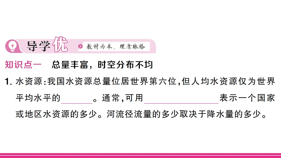 17270110第2页