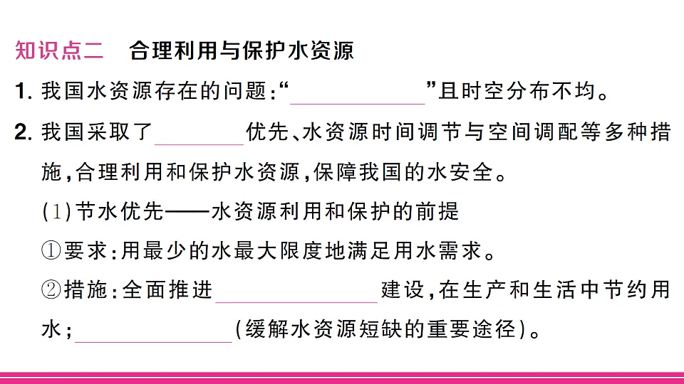 17270110第4页