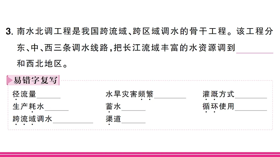 17270110第6页