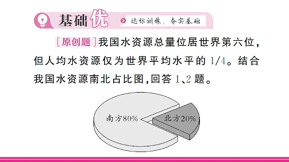 17270110第7页