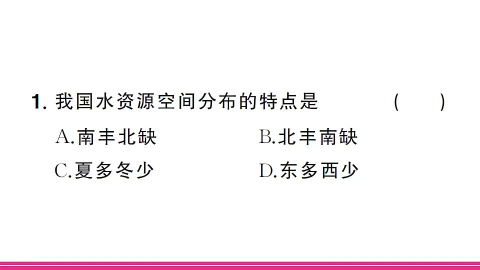 17270110第8页