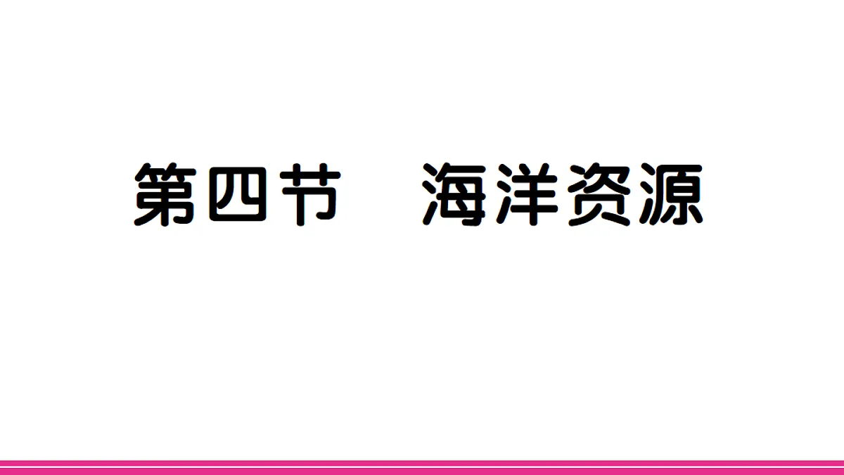 17270112第1页