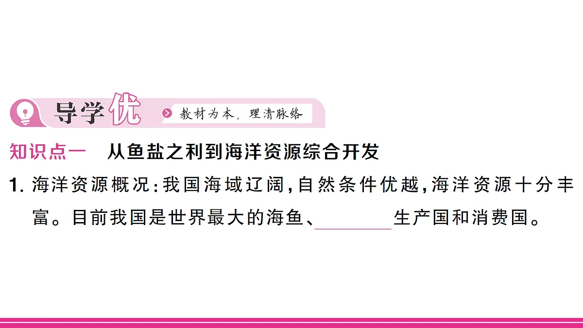 17270112第2页