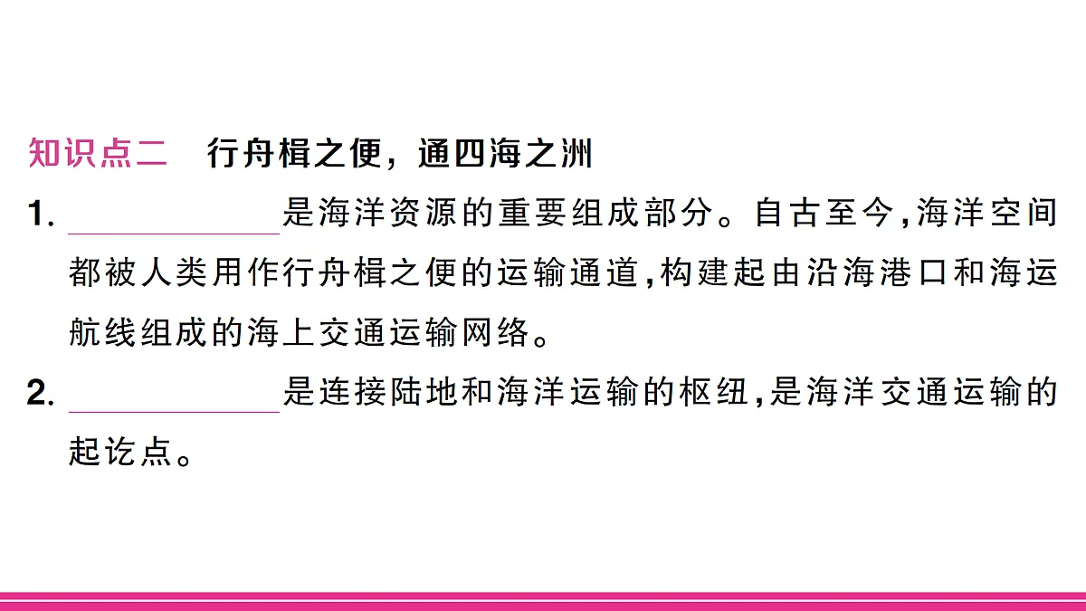 17270112第4页