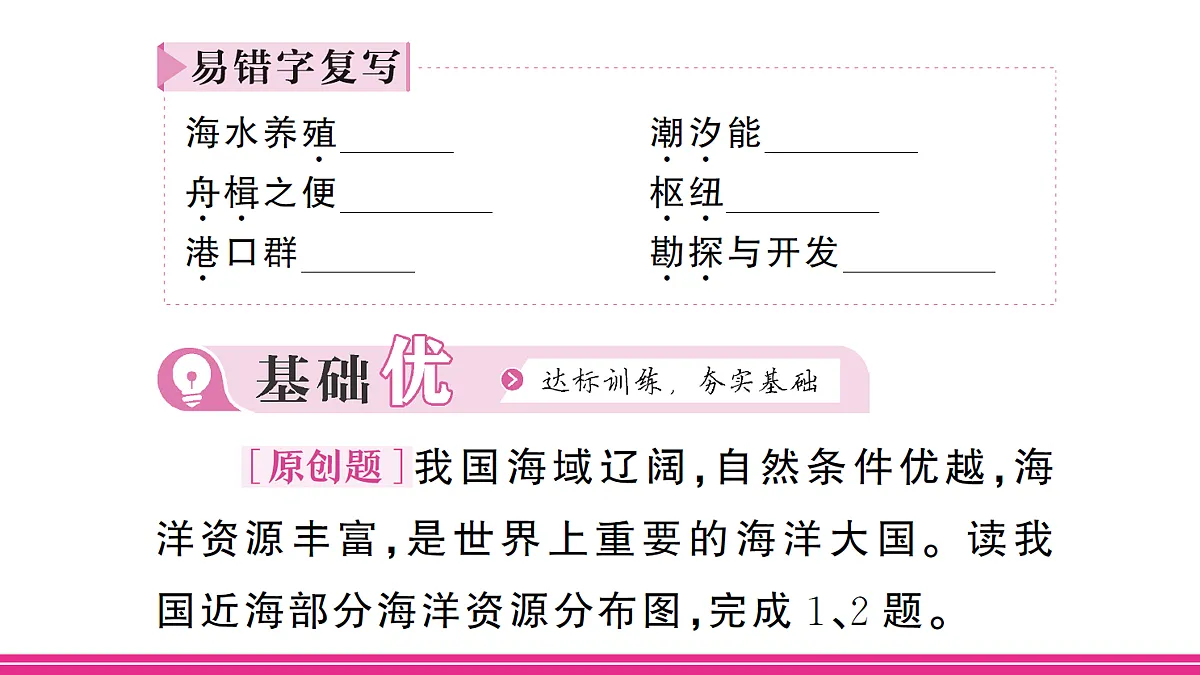 17270112第7页