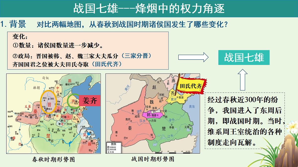 17270127第4页