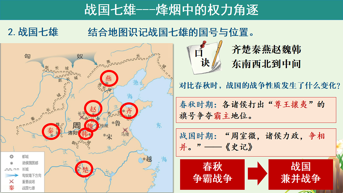 17270127第5页