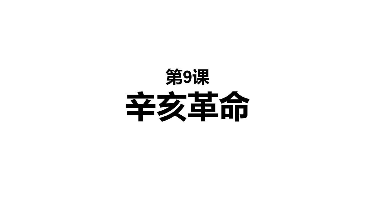 17270129第1页