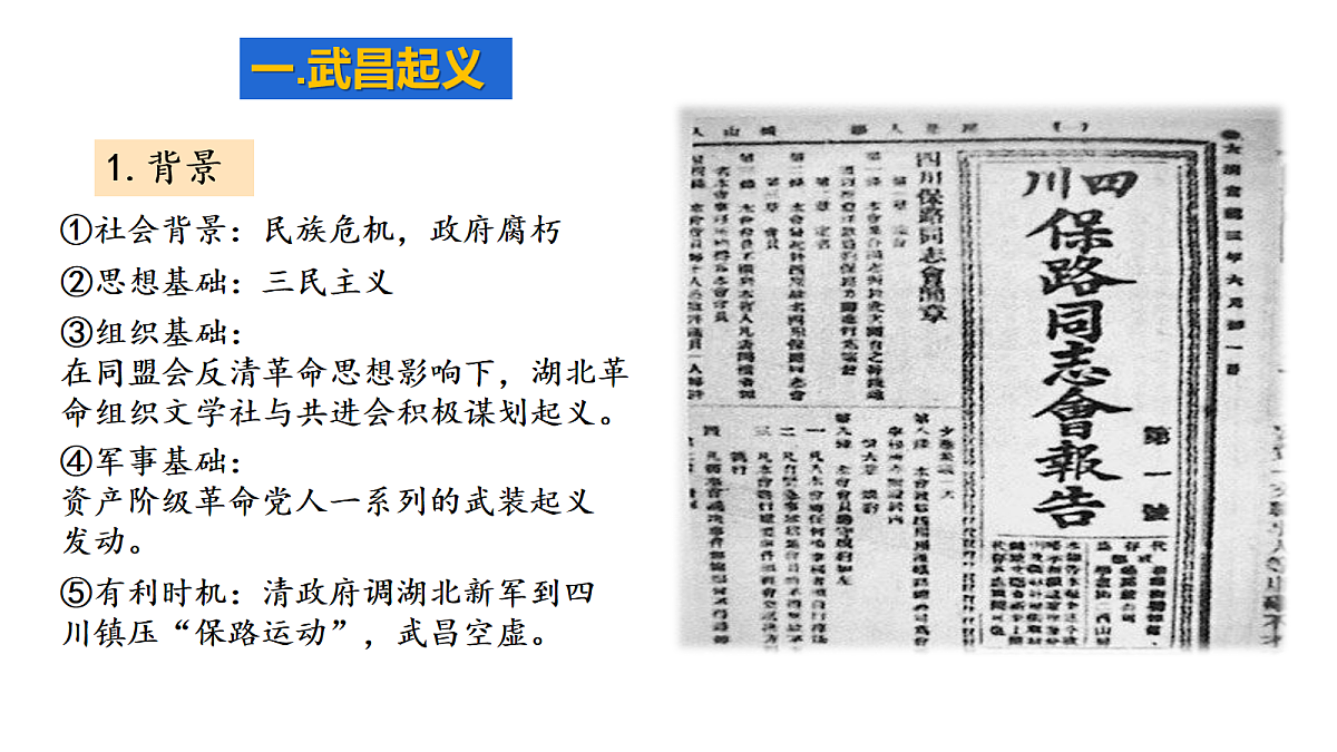 17270129第3页