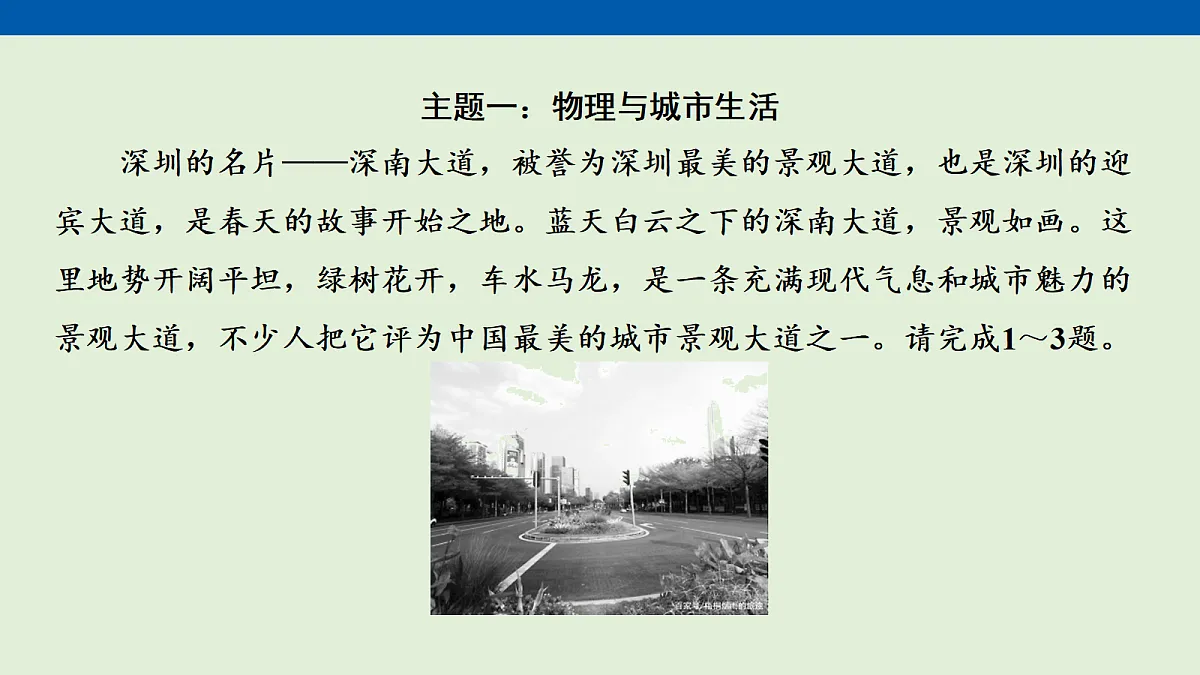 17270132第2页