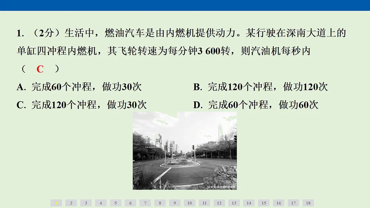 17270132第3页