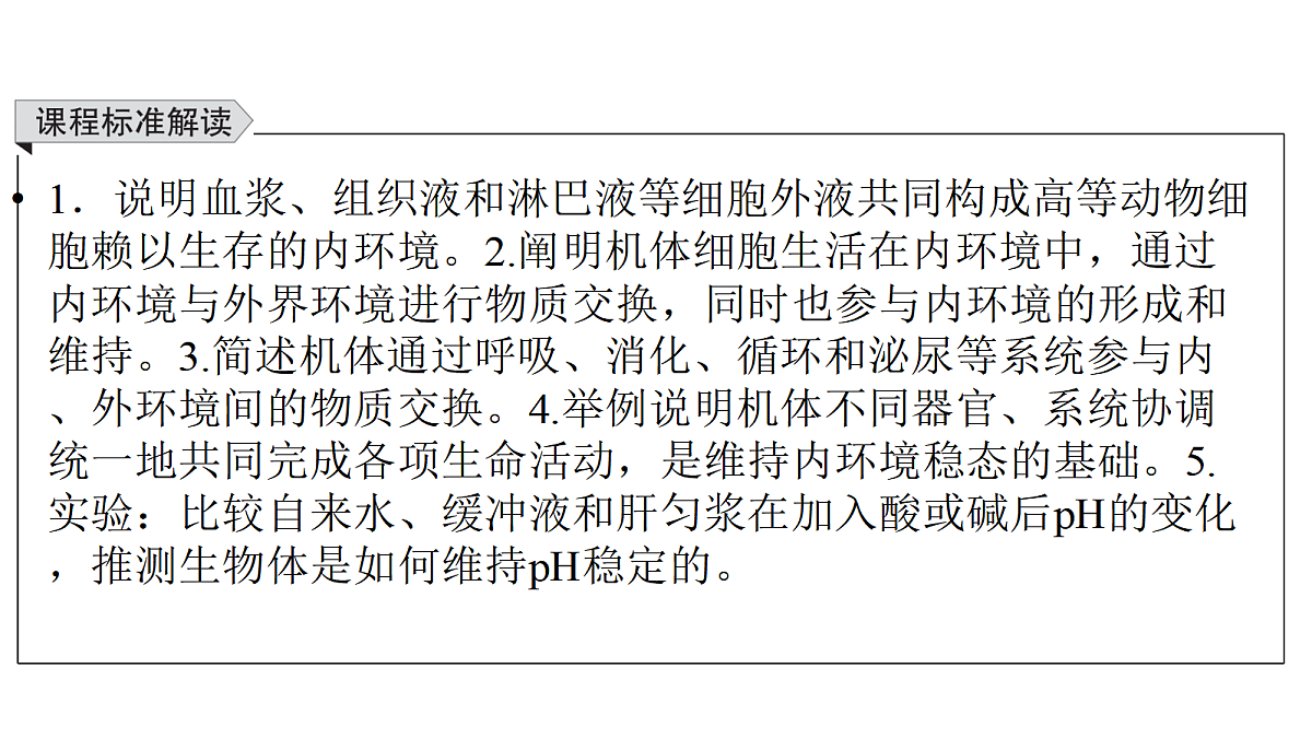 17270162第3页