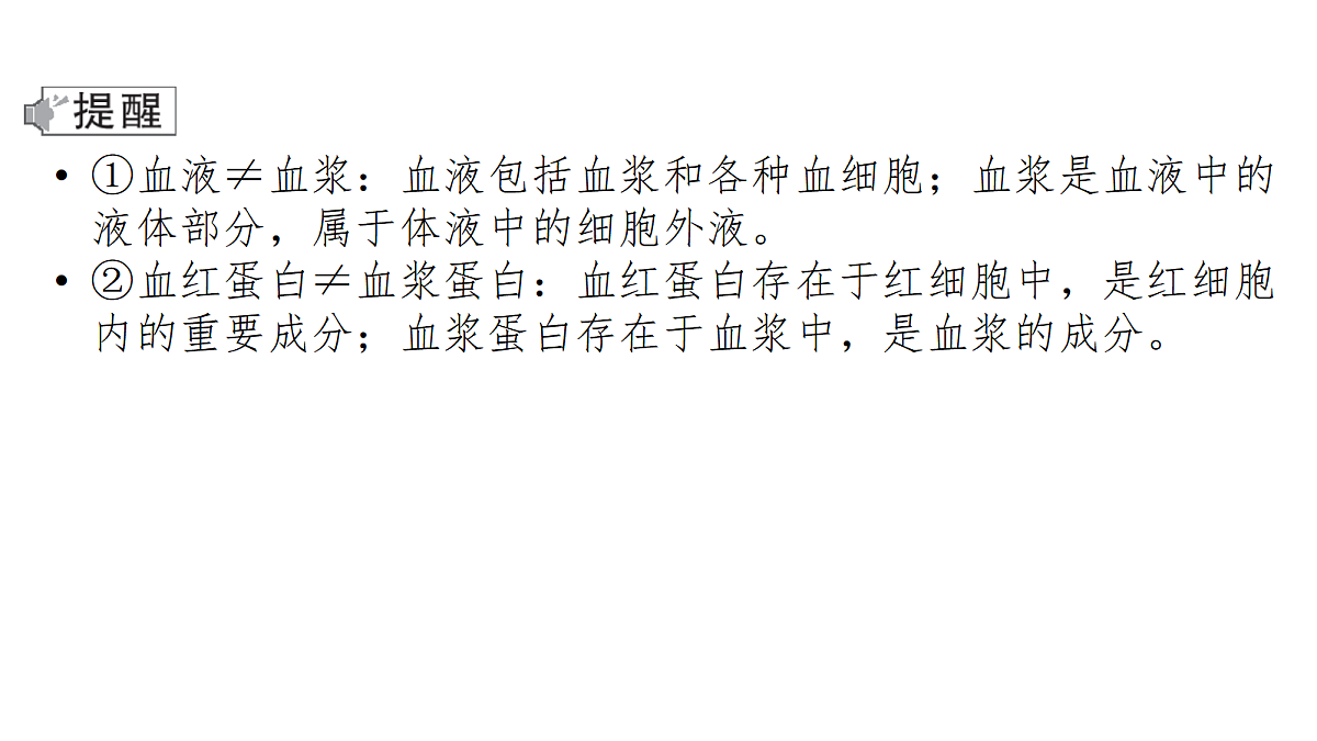 17270162第7页