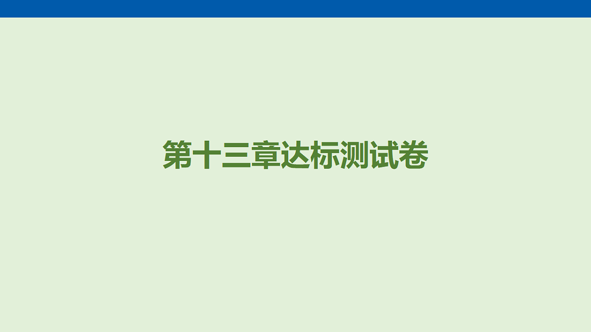 17270318第1页