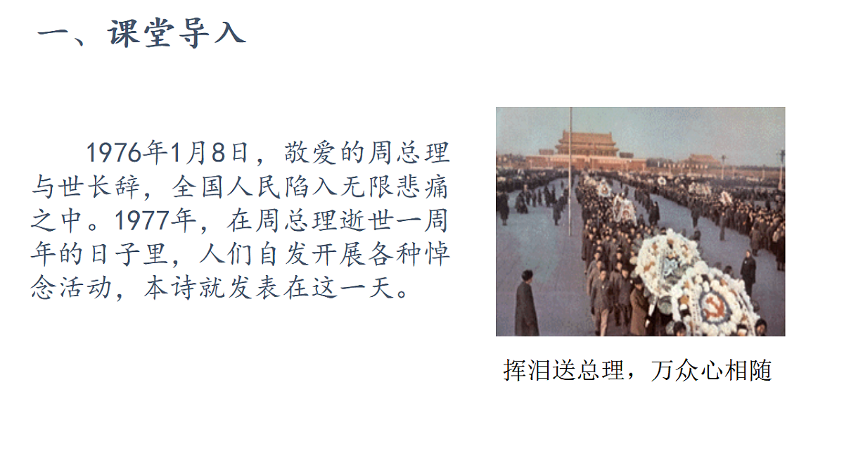 17270332第2页