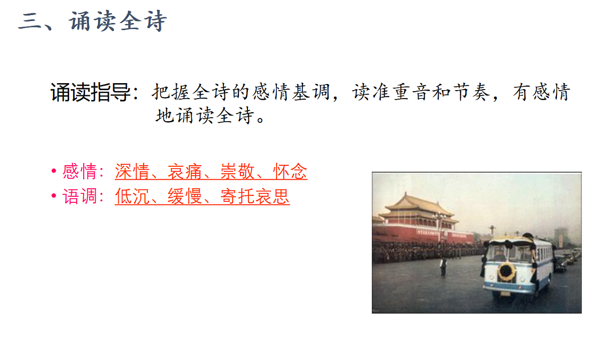 17270332第4页
