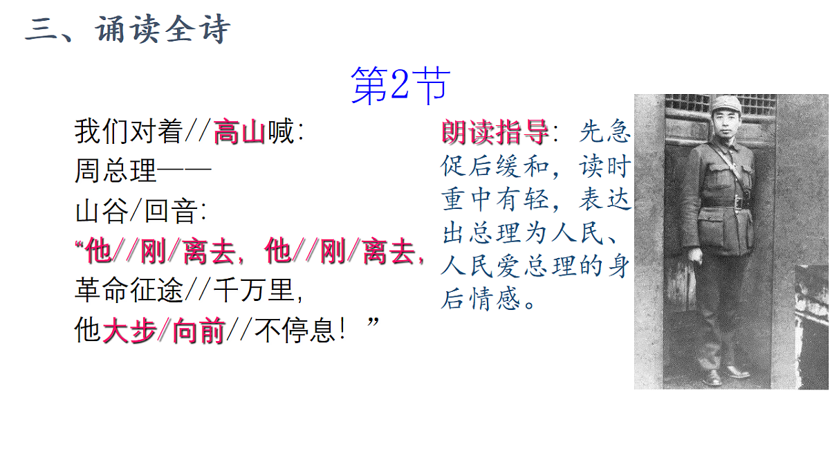 17270332第6页