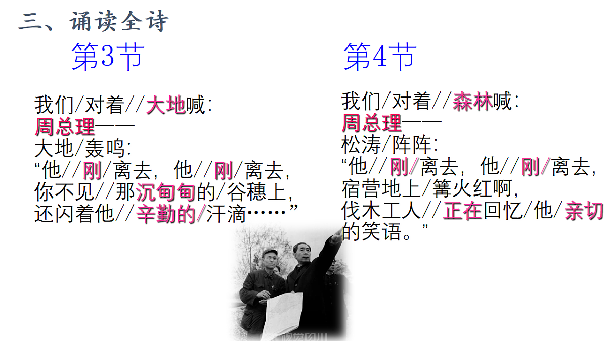 17270332第7页