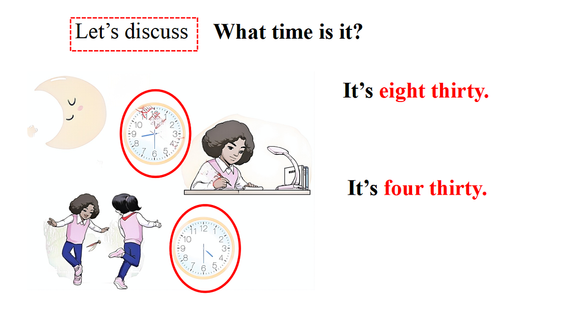 17270337第5页