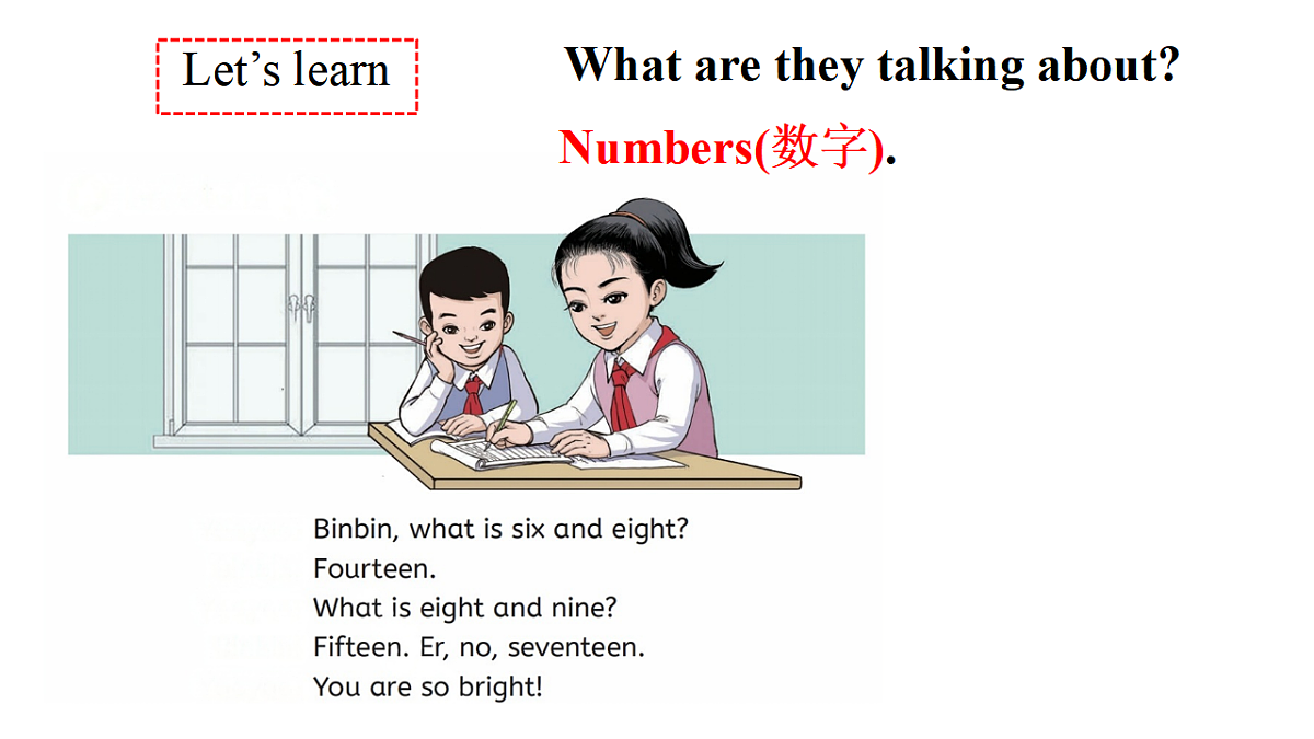 17270337第8页