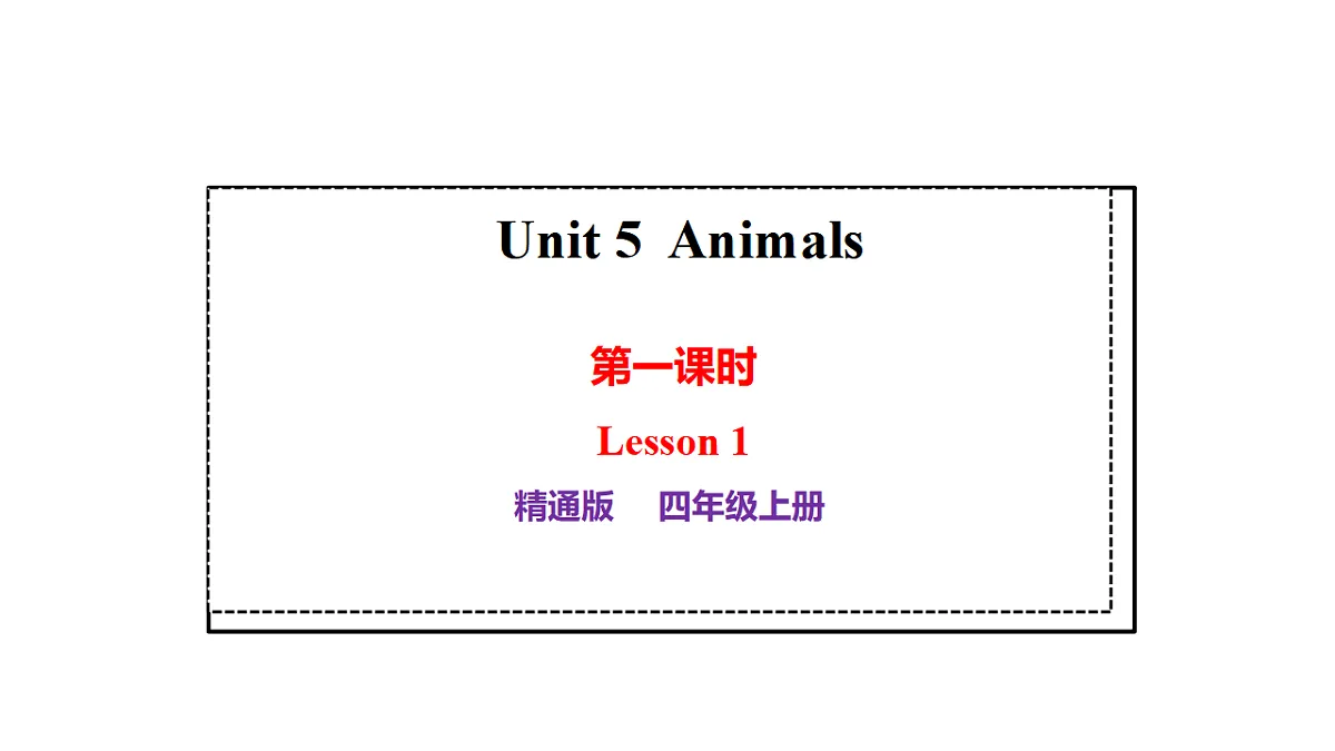 17270340第1页