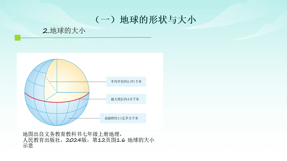 17270616第5页