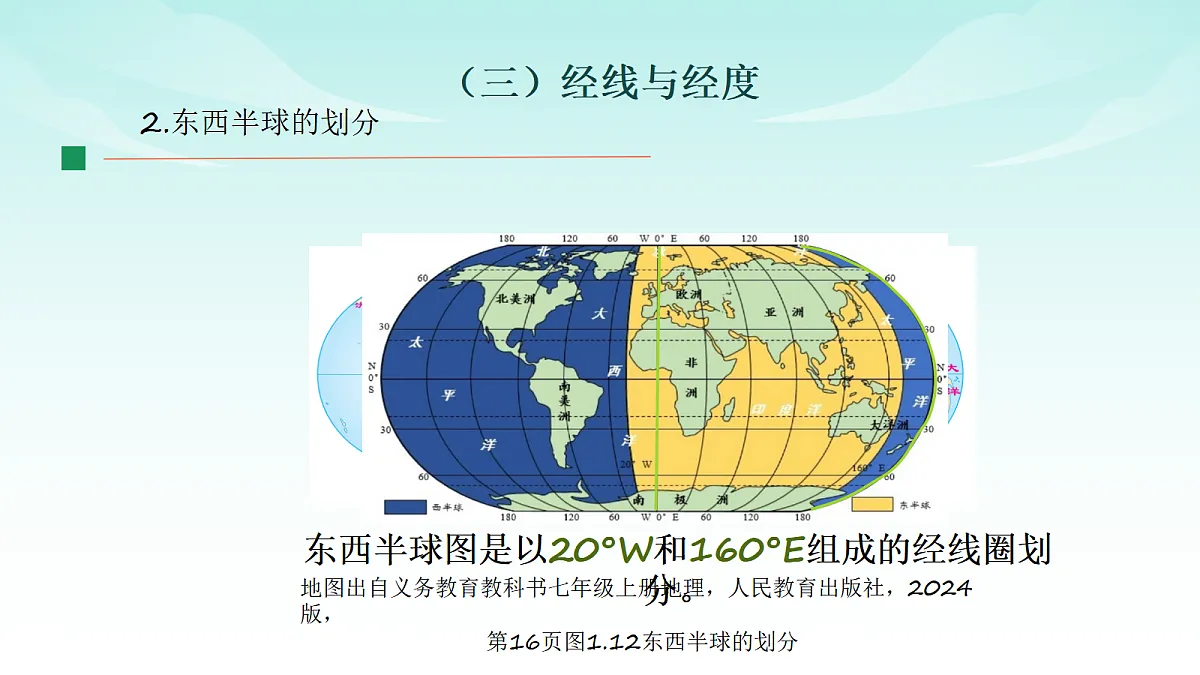 17270616第8页