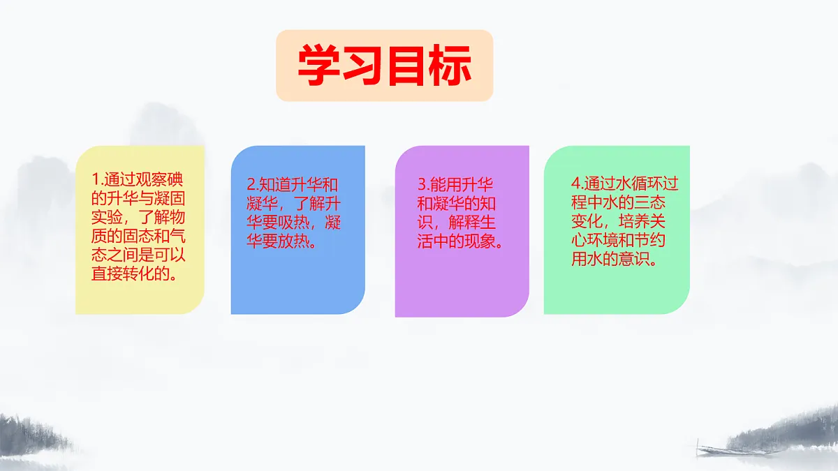 17270865第2页