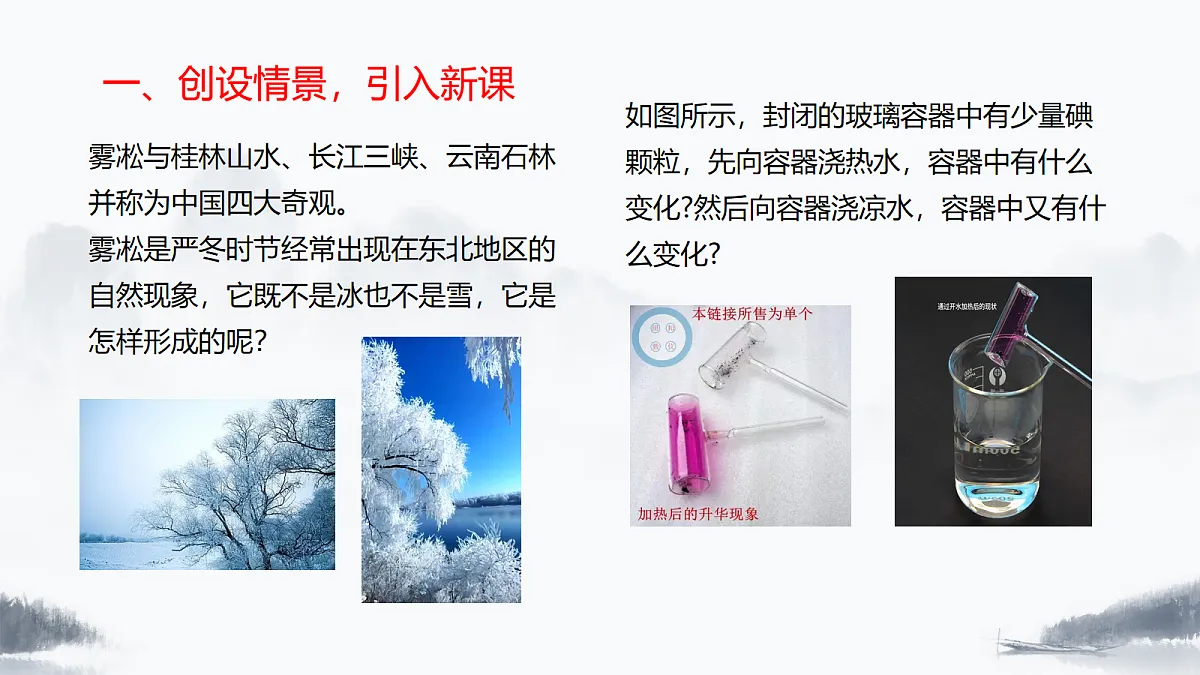 17270865第3页