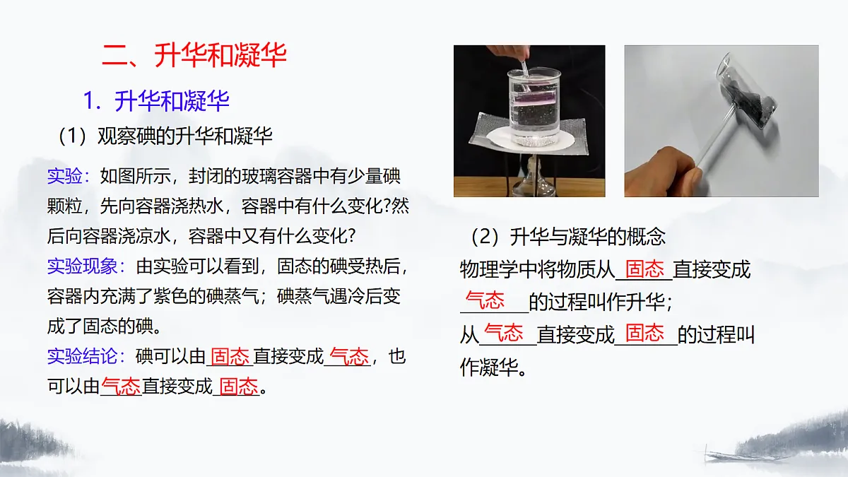 17270865第4页