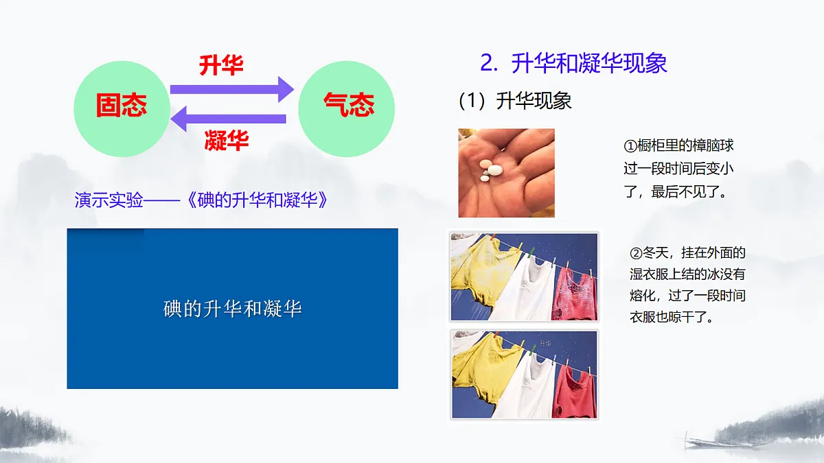 17270865第5页