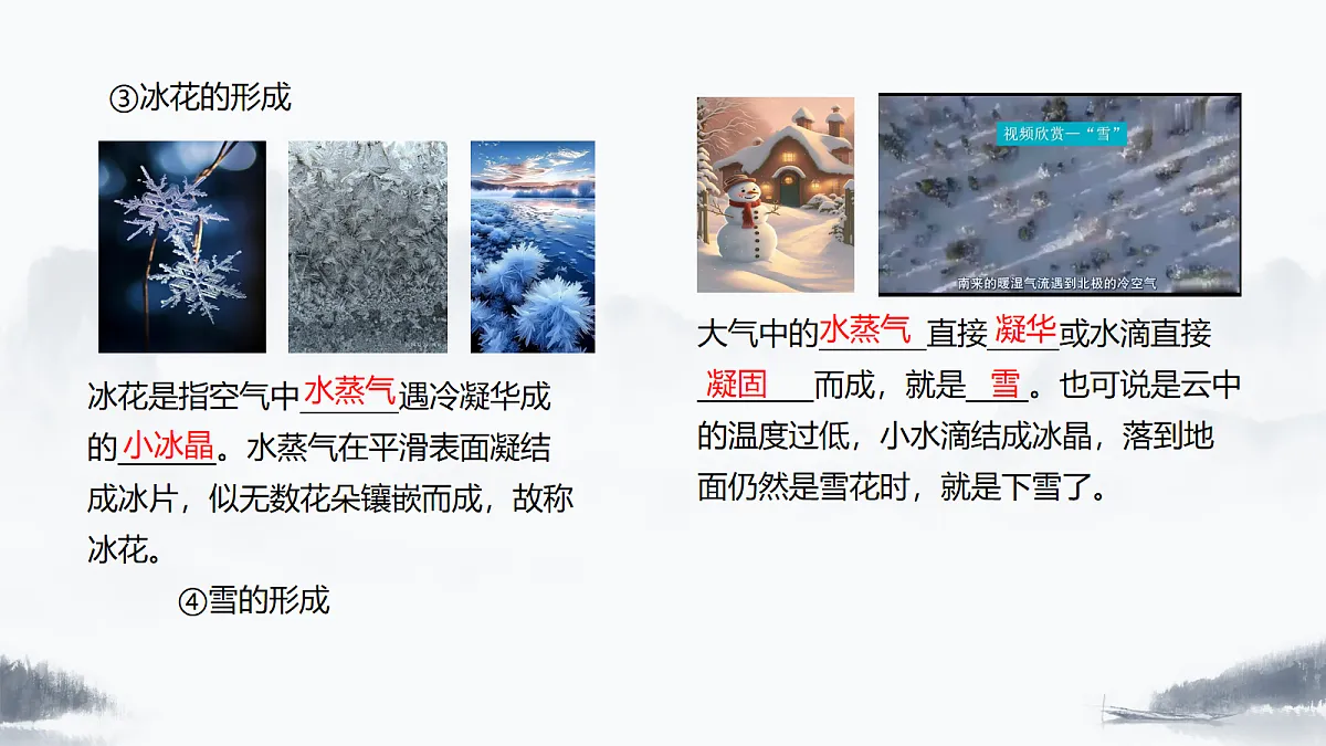 17270865第7页