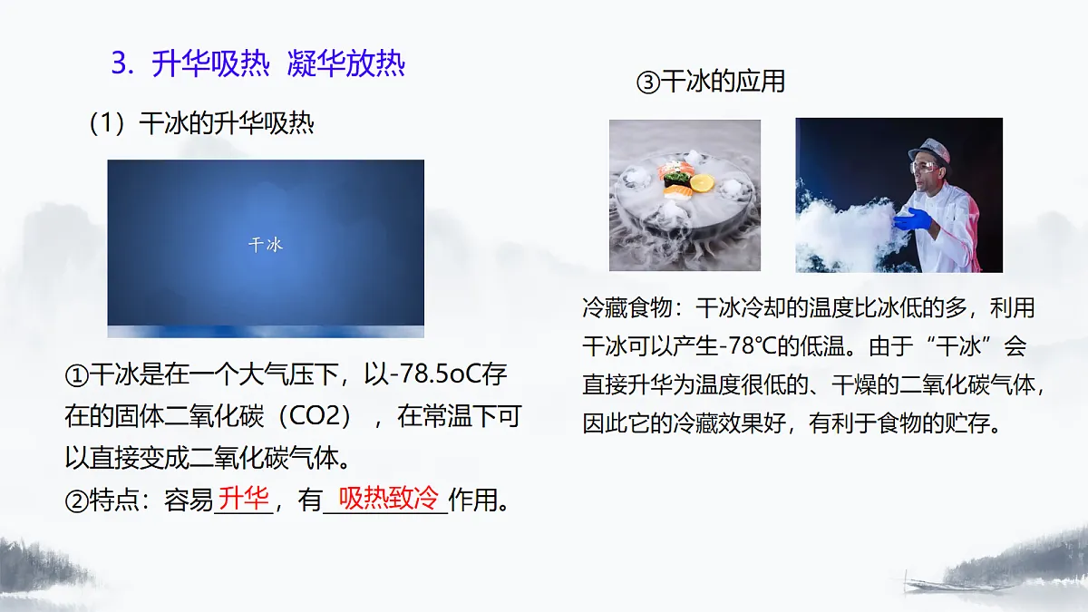 17270865第8页