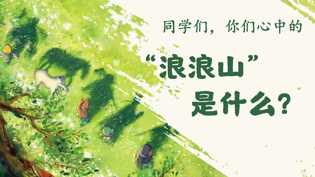 17270898第5页