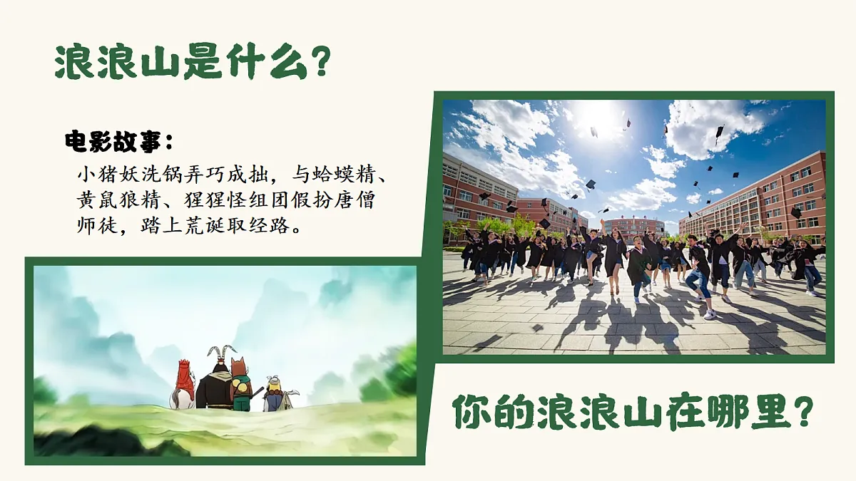 17270898第7页
