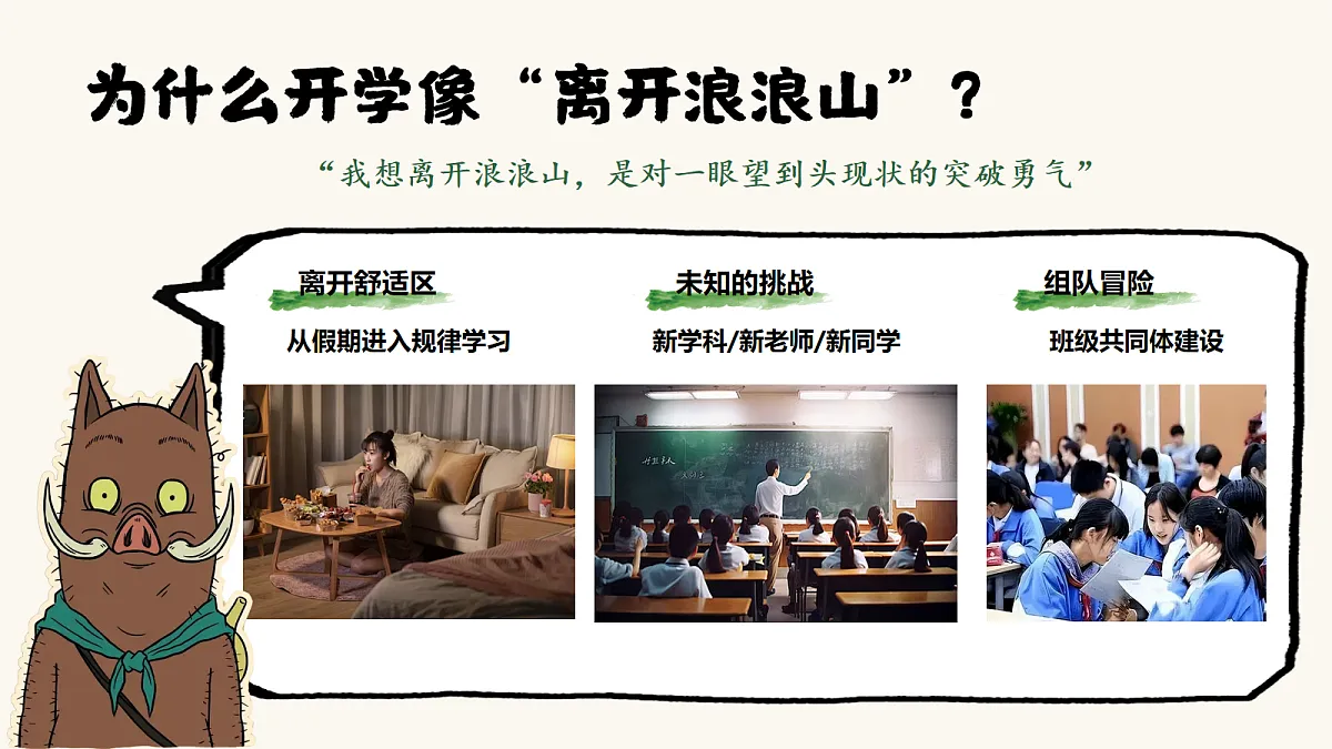 17270898第8页