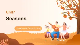 Unit7 Seasons  lead-in & cartoon time（課件）-2025-2026學(xué)年譯林版（三起）（2025）英語四年級上冊