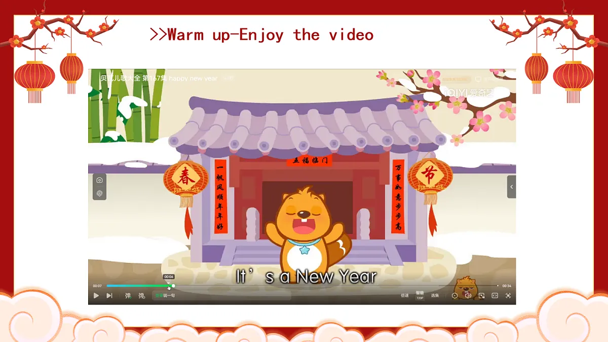 17270906第5页