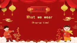 Unit8 What we wear wrap-up time（課件）-2025-2026學(xué)年譯林版（三起）（2025）英語四年級上冊