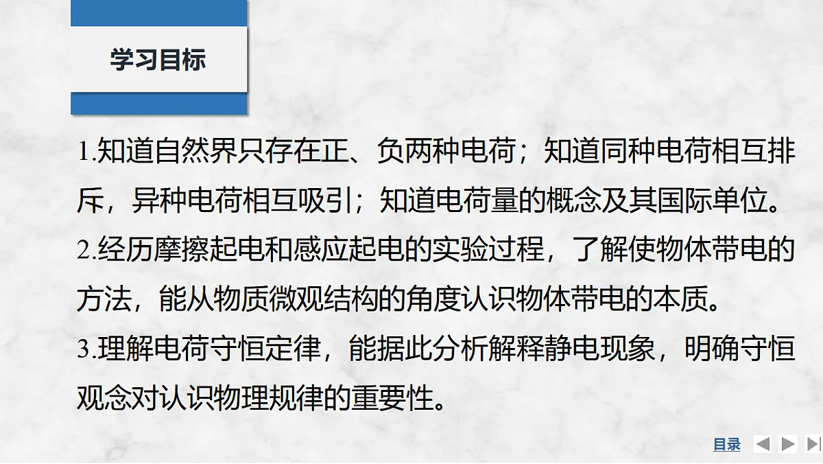 17271624第2页