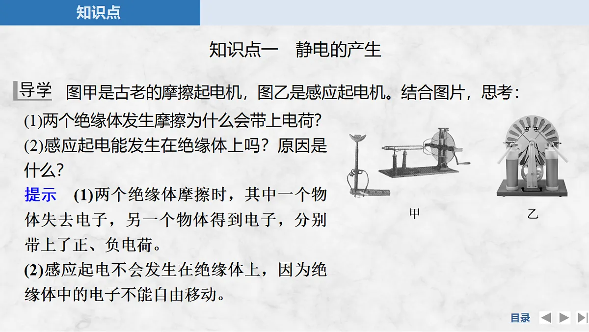 17271624第5页