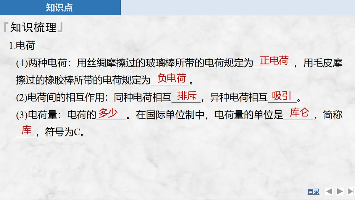 17271624第6页