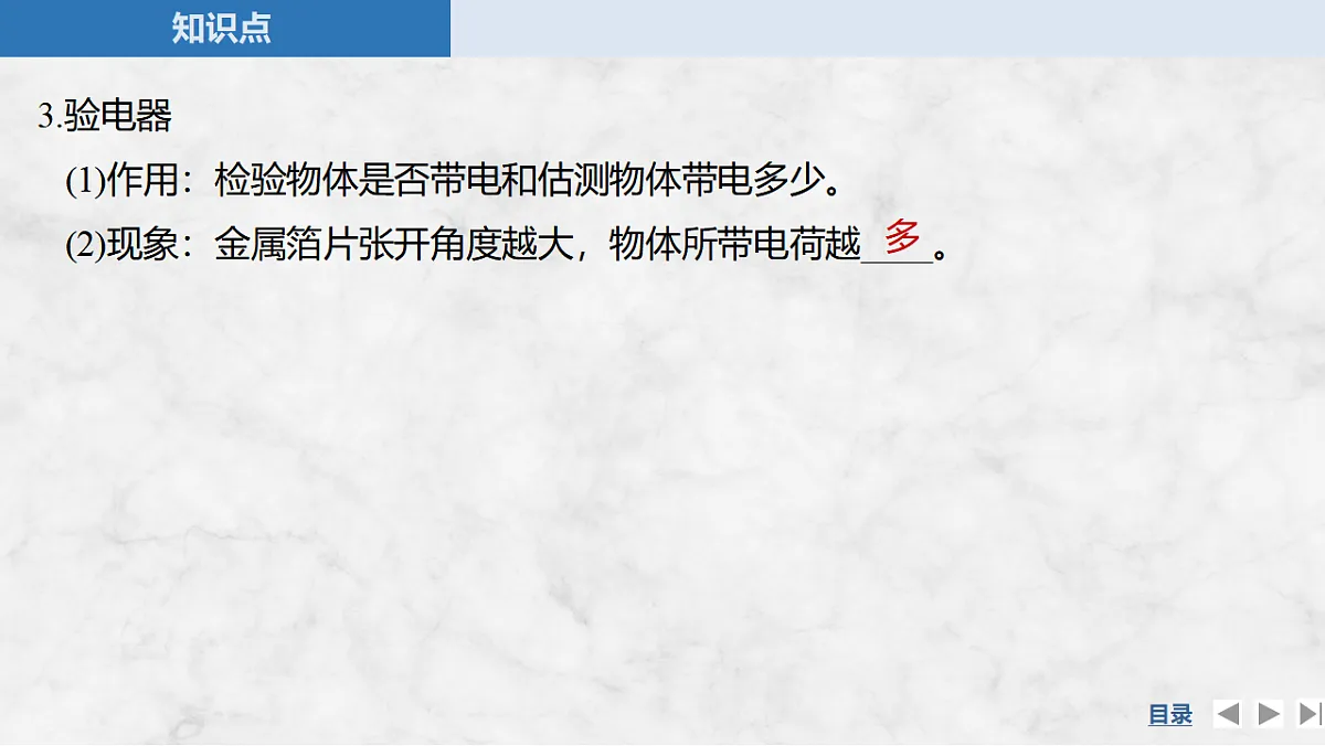 17271624第8页