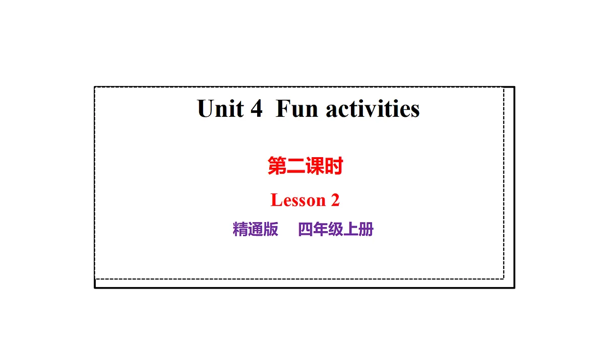 17272481第1页